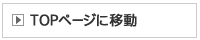 望月プレス工業所トップ